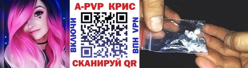 Alfa_PVP Crystall  купить закладку  Медынь 