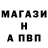 Метамфетамин винт Ren Lorenzo