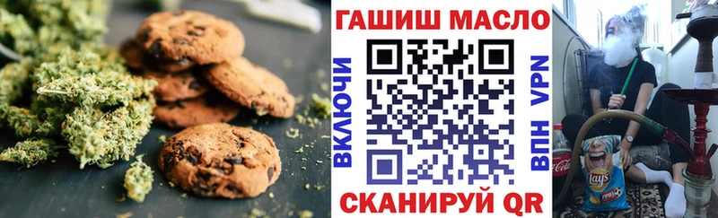 Cannafood конопля  Медынь 
