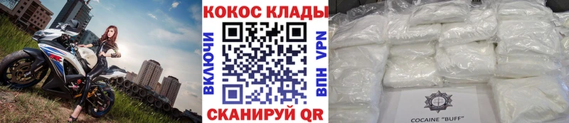Cocaine 97%  закладки  гидра ссылки  Медынь 