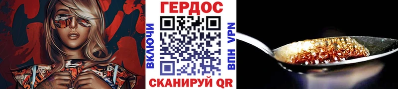 Героин белый  Медынь 