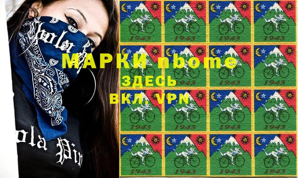 крисы Алзамай