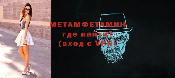мет Алексеевка