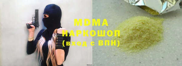 мет Алексеевка
