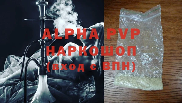 крисы Алзамай