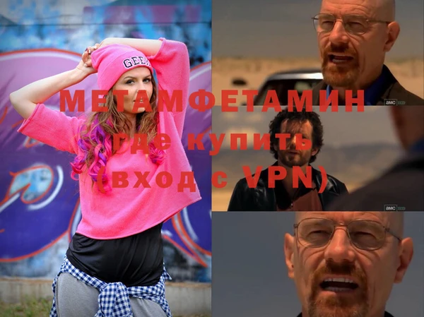 мет Алексеевка