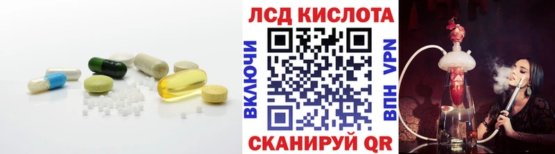 LSD-25 экстази кислота  купить наркотик  МЕГА как войти  Медынь 