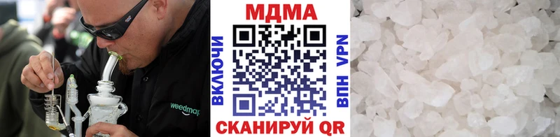 MDMA кристаллы  Медынь 