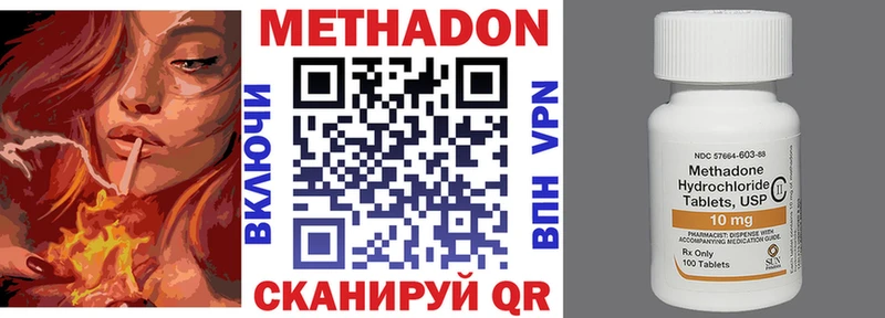 даркнет телеграм  omg маркетплейс  Медынь  МЕТАДОН мёд 