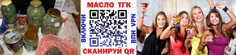 ТГК вейп  Медынь 