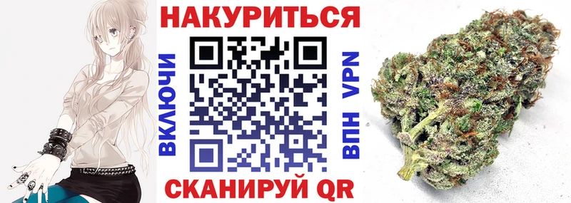 МАРИХУАНА индика  закладки  Медынь 